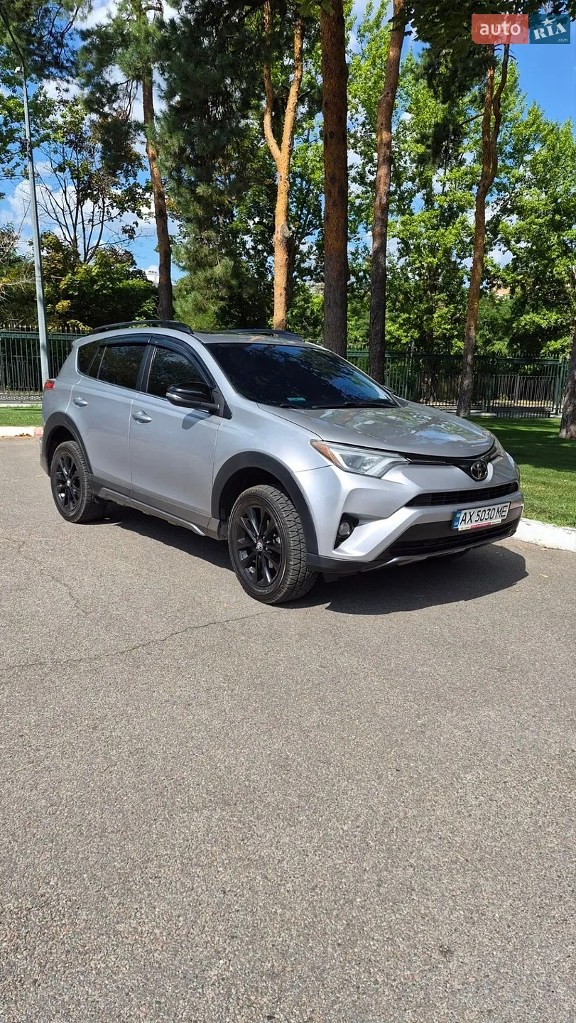 Toyota RAV4 2017 — 1