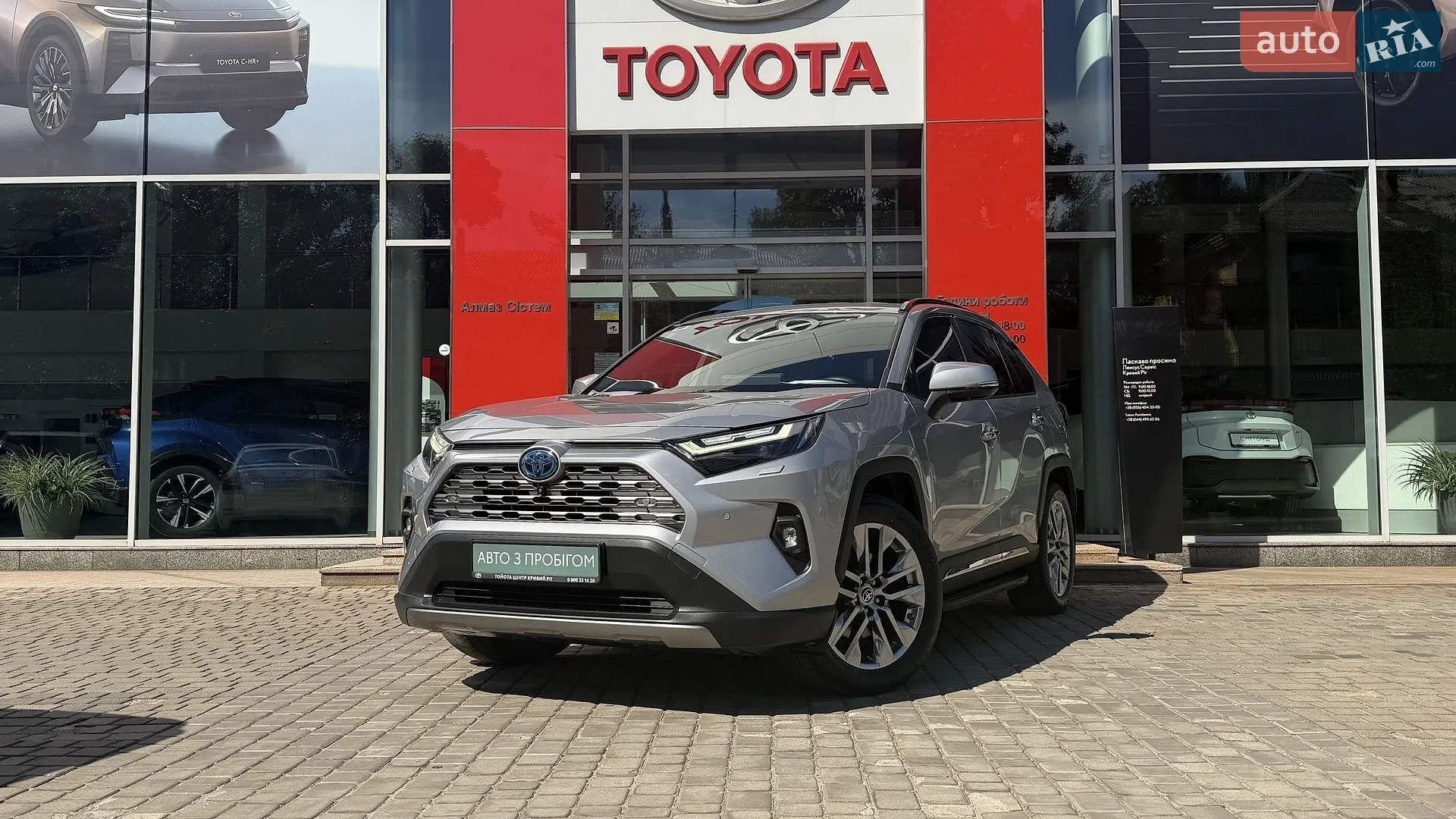 Toyota RAV4, 2023