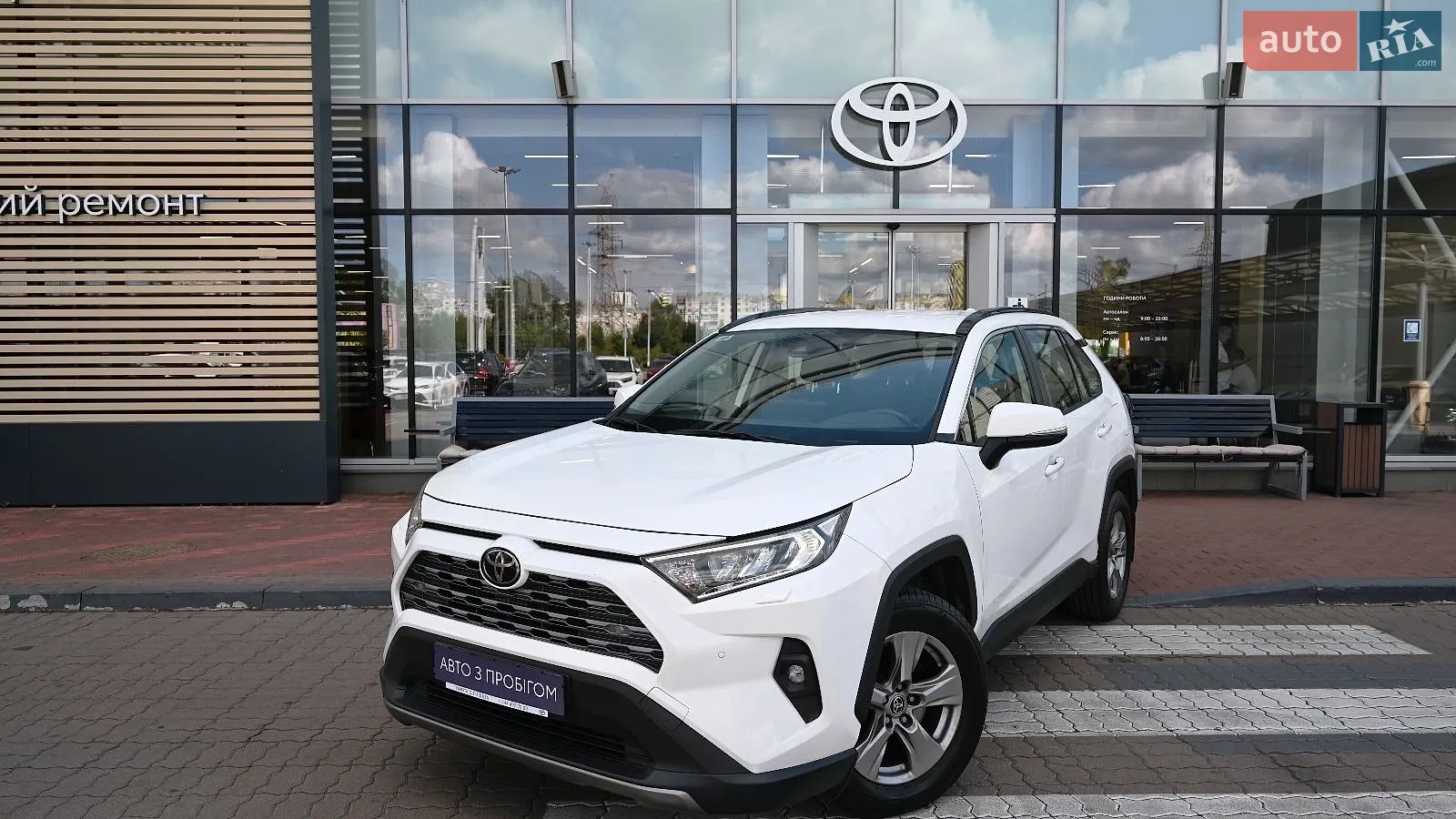 Toyota RAV4, 2023