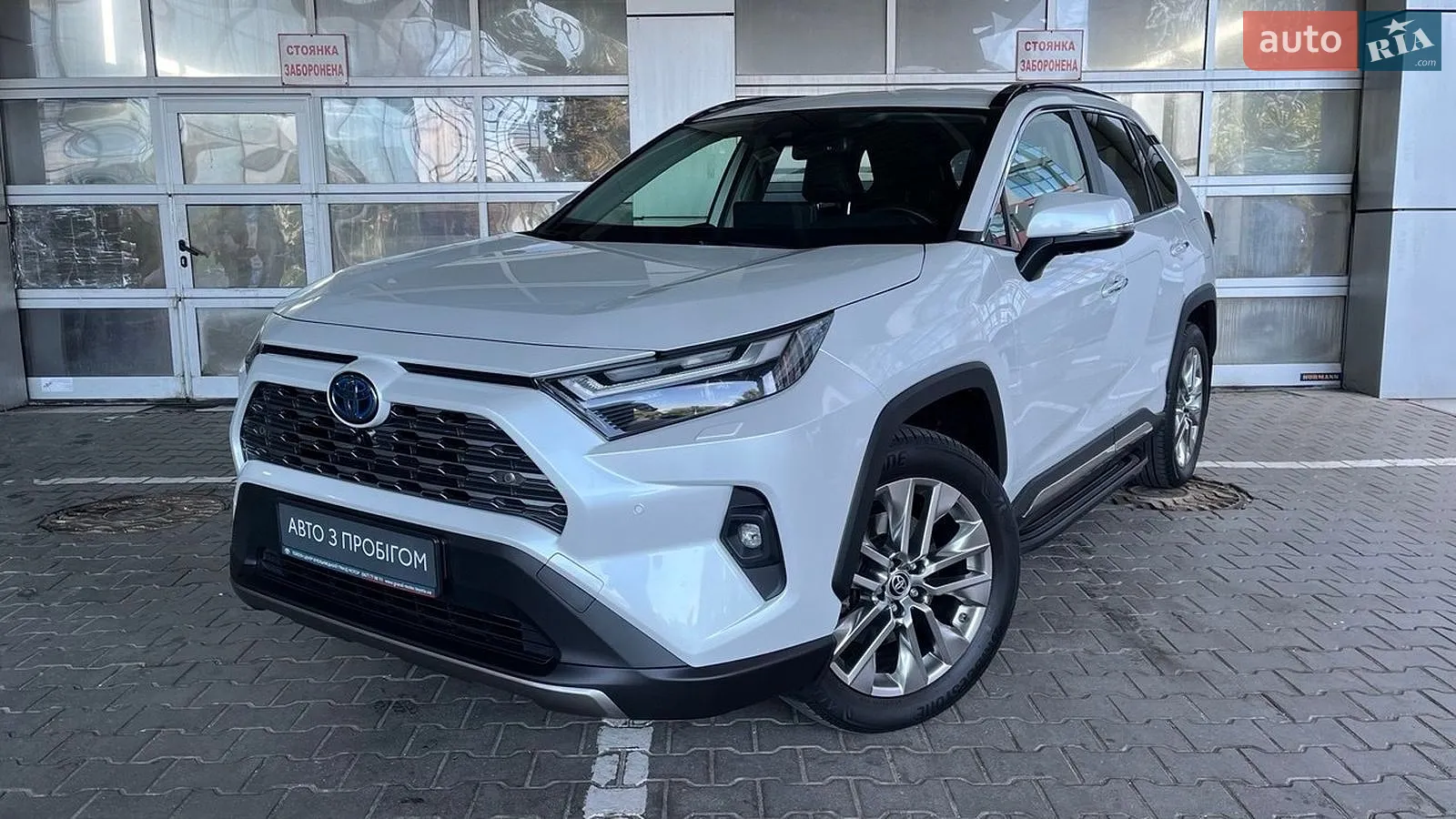 Toyota RAV4, 2023