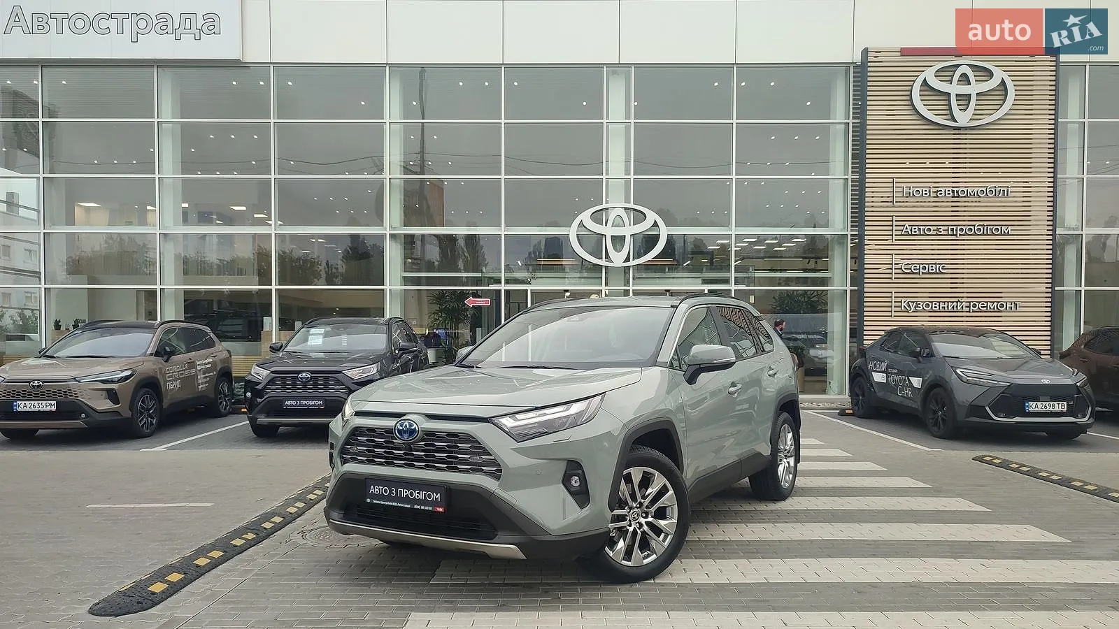 Toyota RAV4, 2025