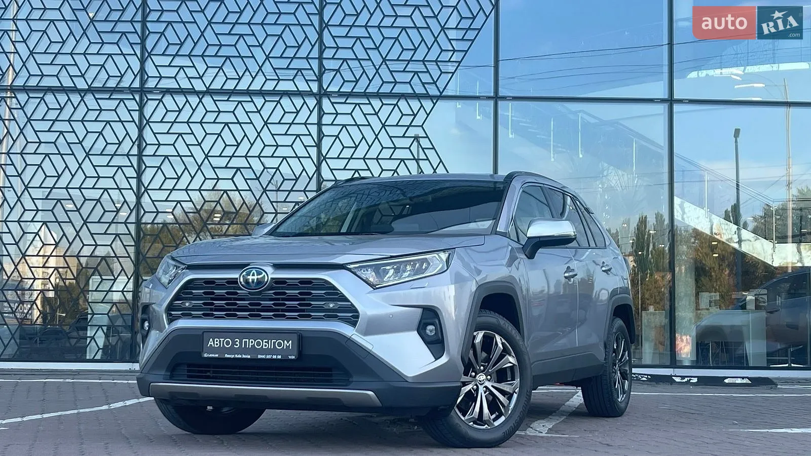 Toyota RAV4, 2023