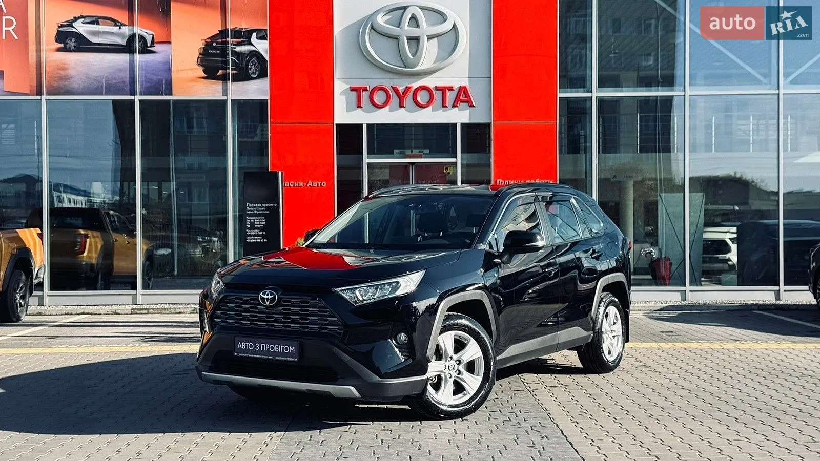 Toyota RAV4, 2020