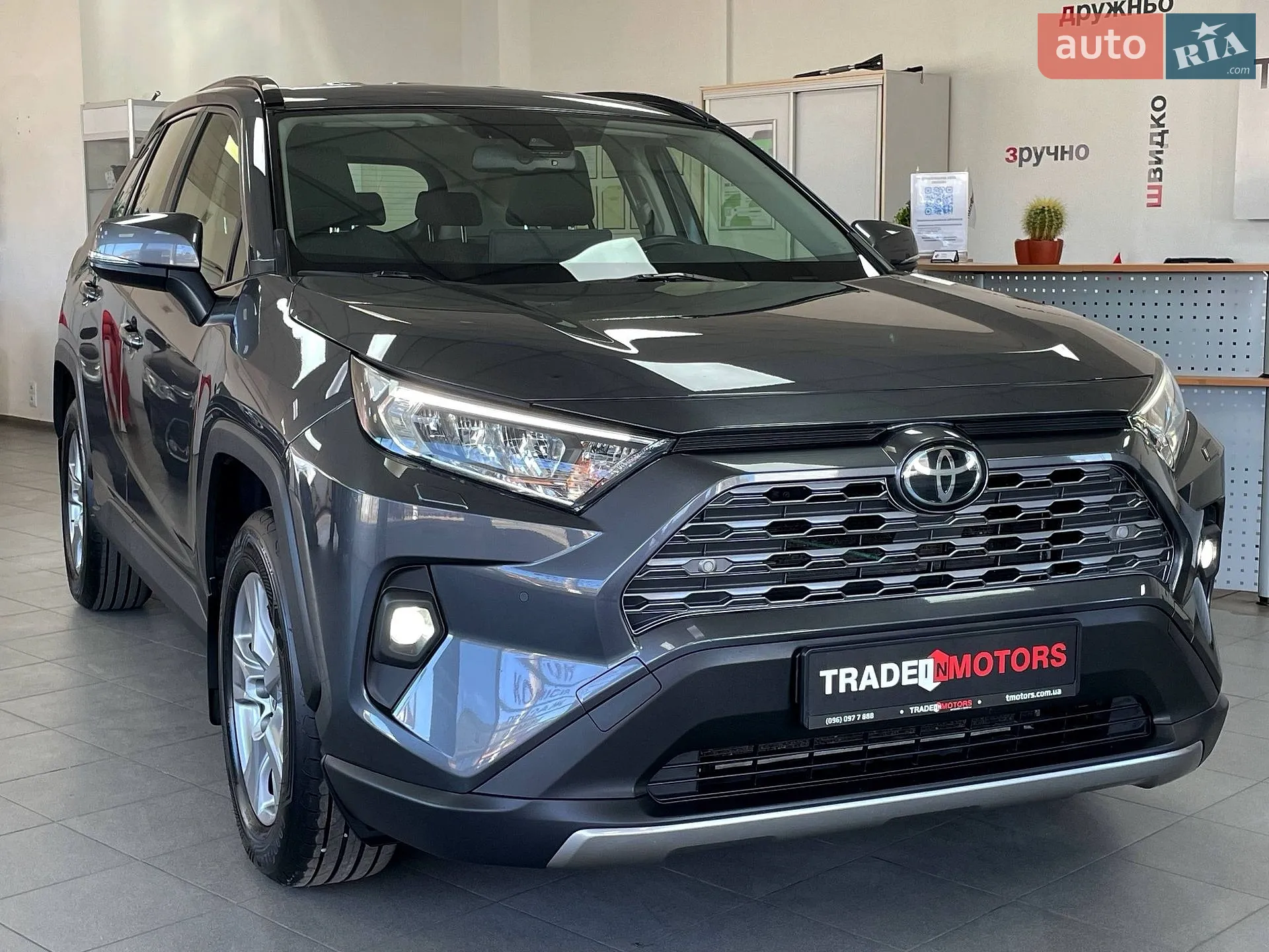 Toyota RAV4, 2023