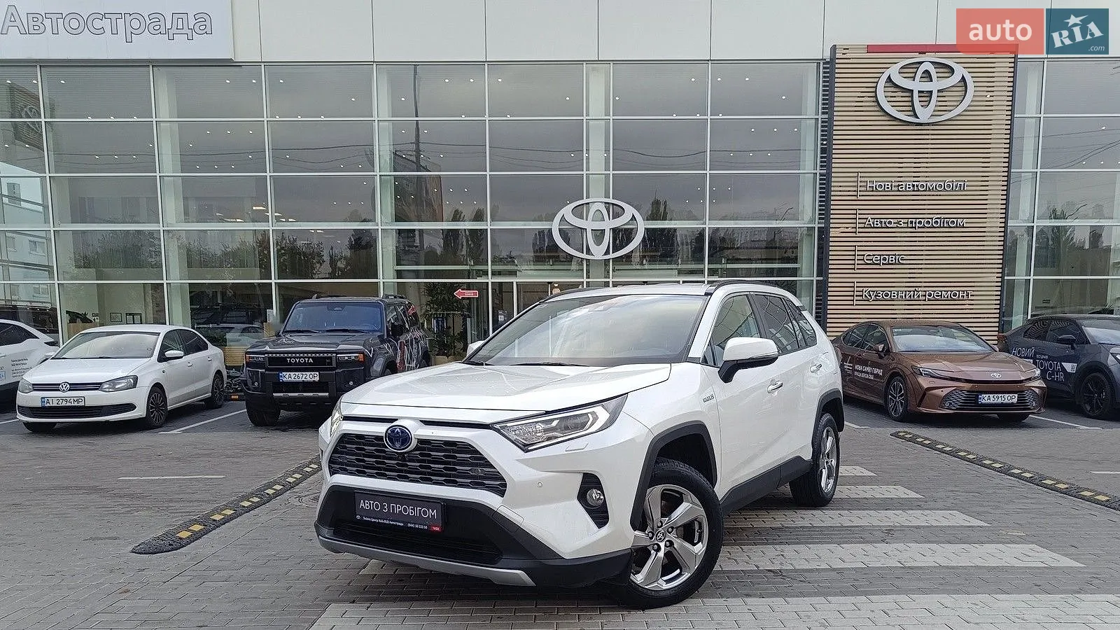Toyota RAV4, 2020