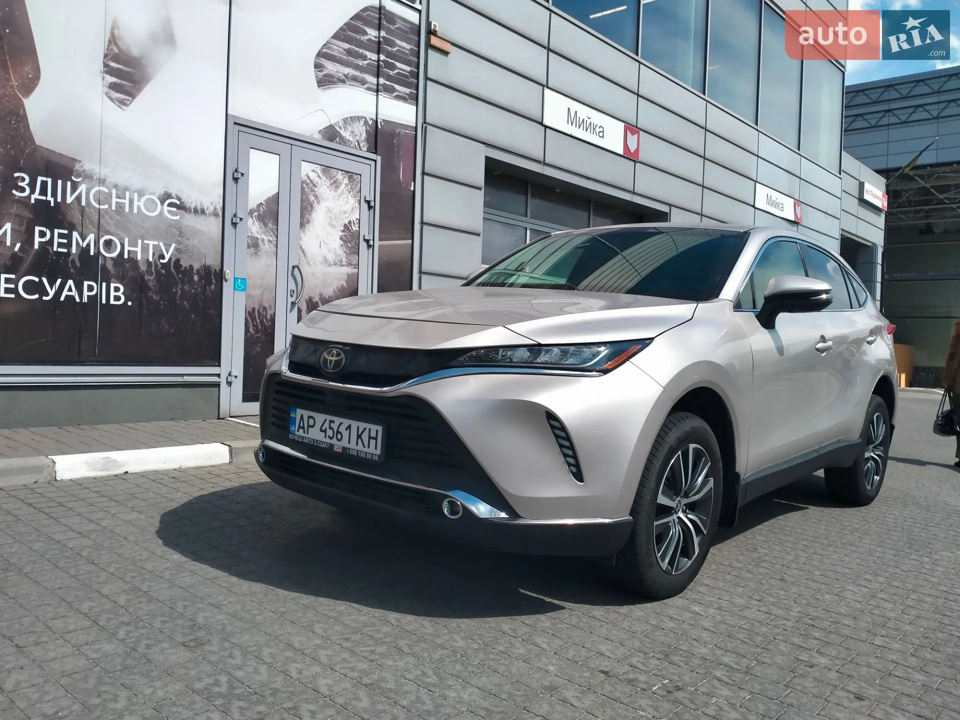 Toyota Venza, 2022
