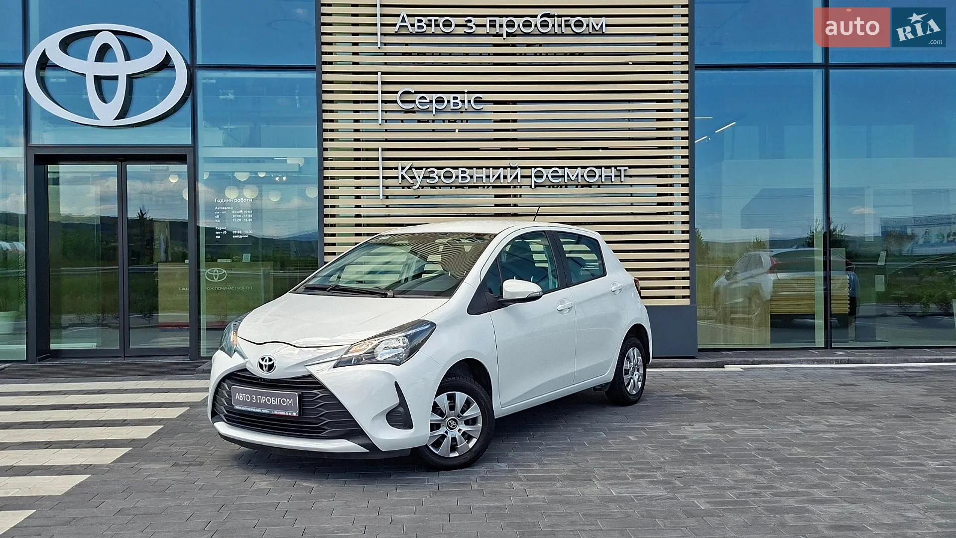 Toyota Yaris, 2018