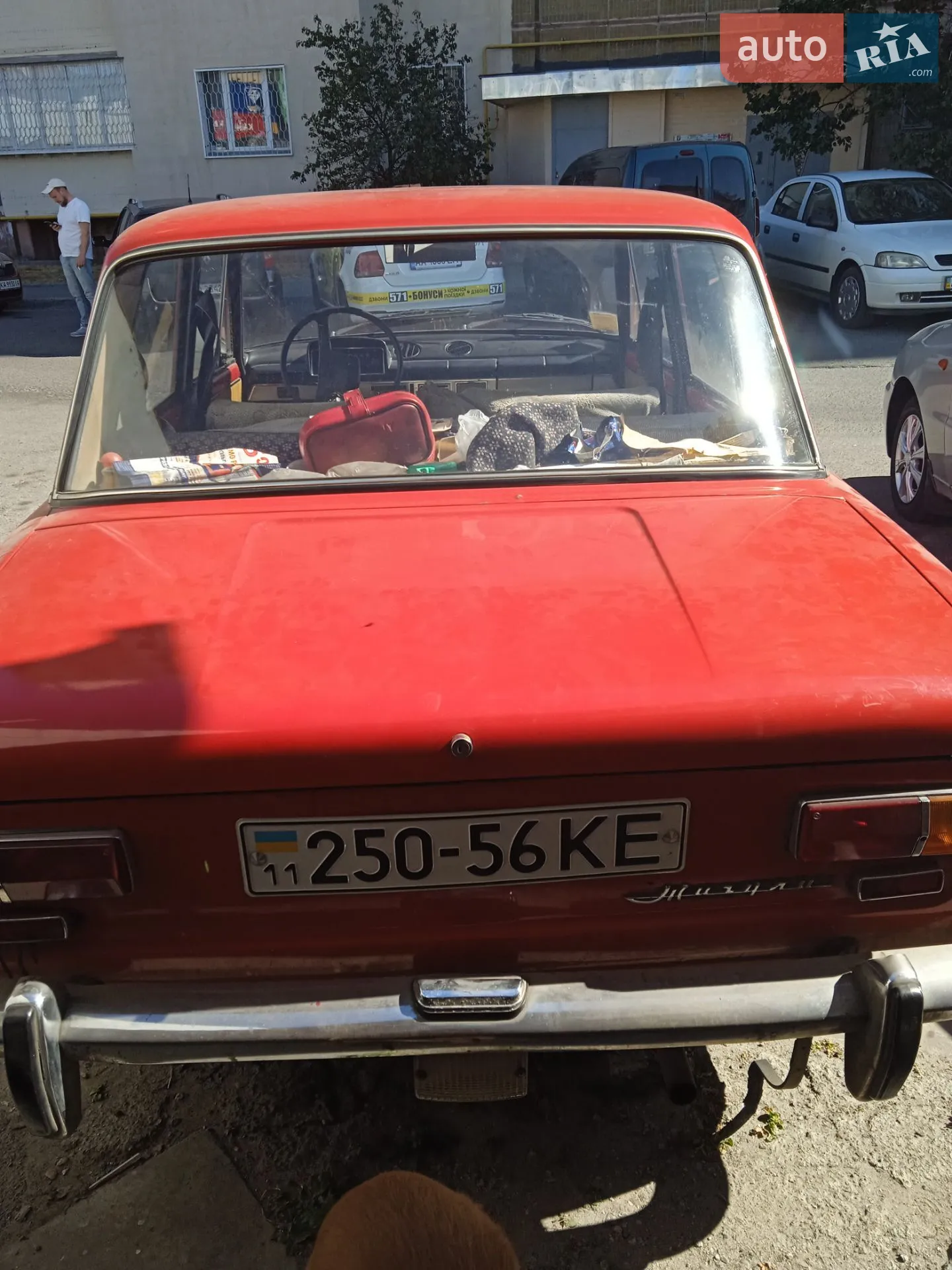 ВАЗ / Lada 2101, 1979
