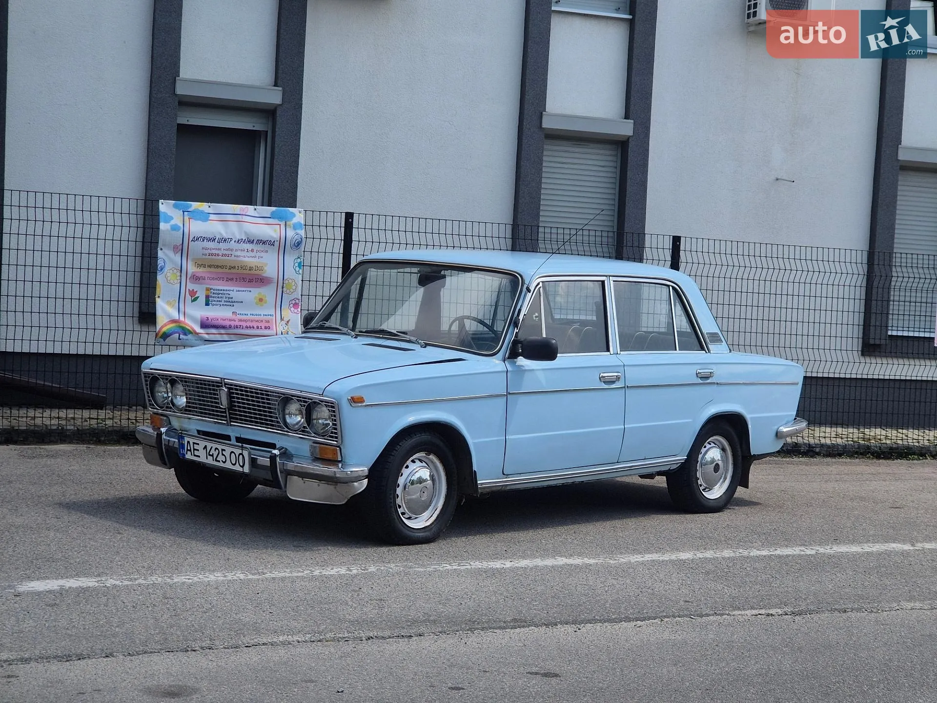 ВАЗ / Lada 2103, 1974