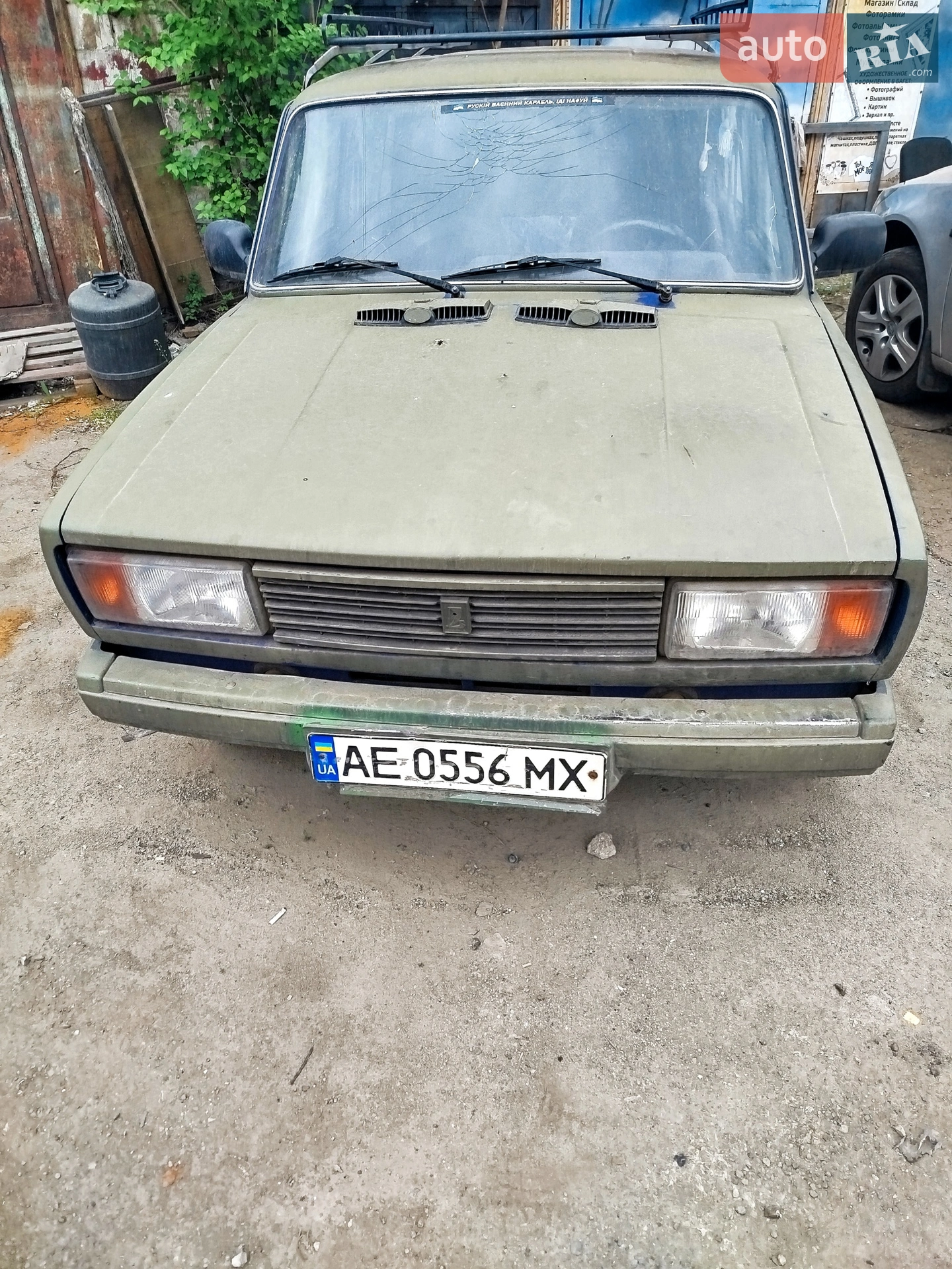 ВАЗ / Lada 2104, 2006
