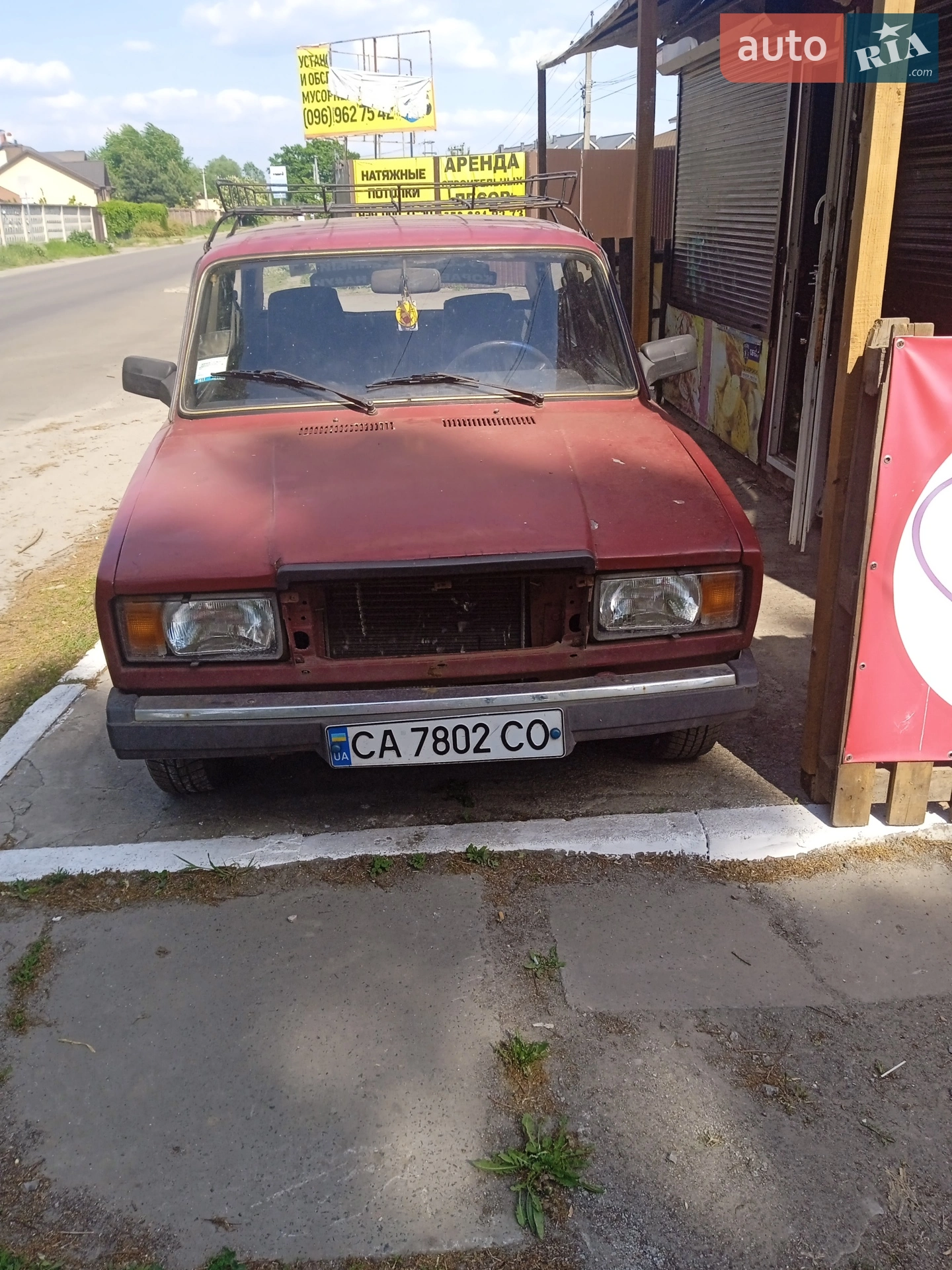 ВАЗ / Lada 2105, 1991
