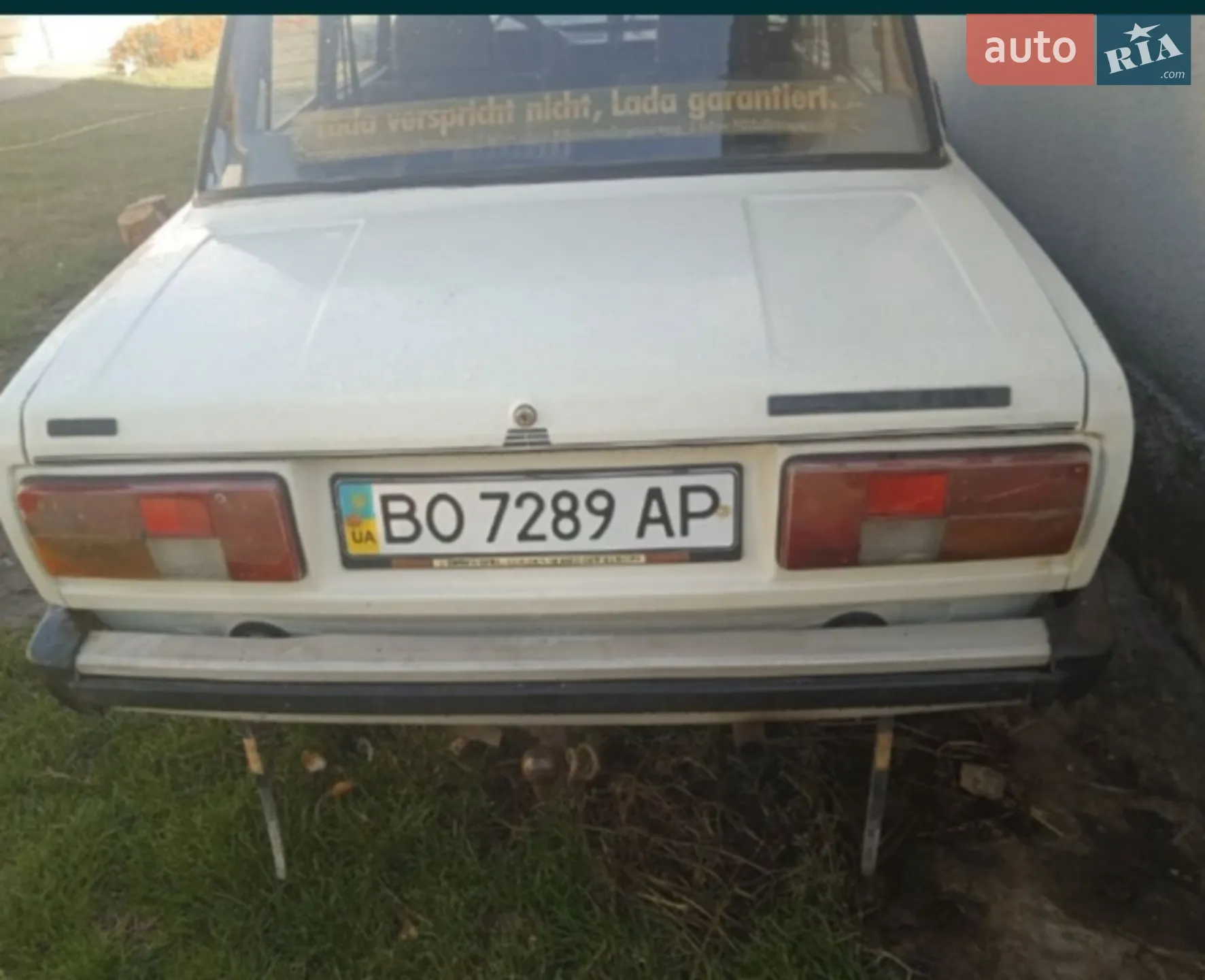 ВАЗ / Lada 2105, 1995