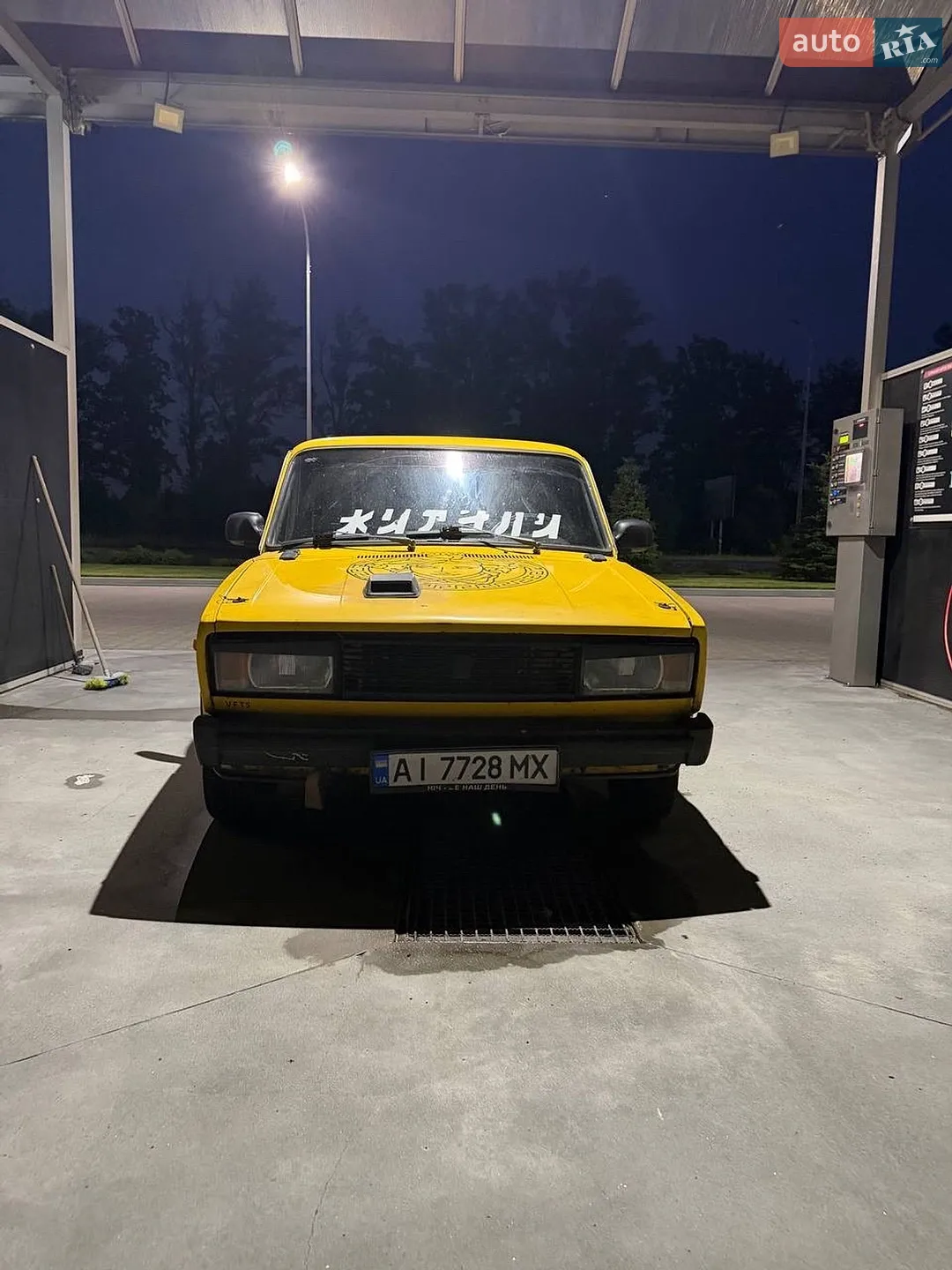 ВАЗ / Lada 2105, 1983