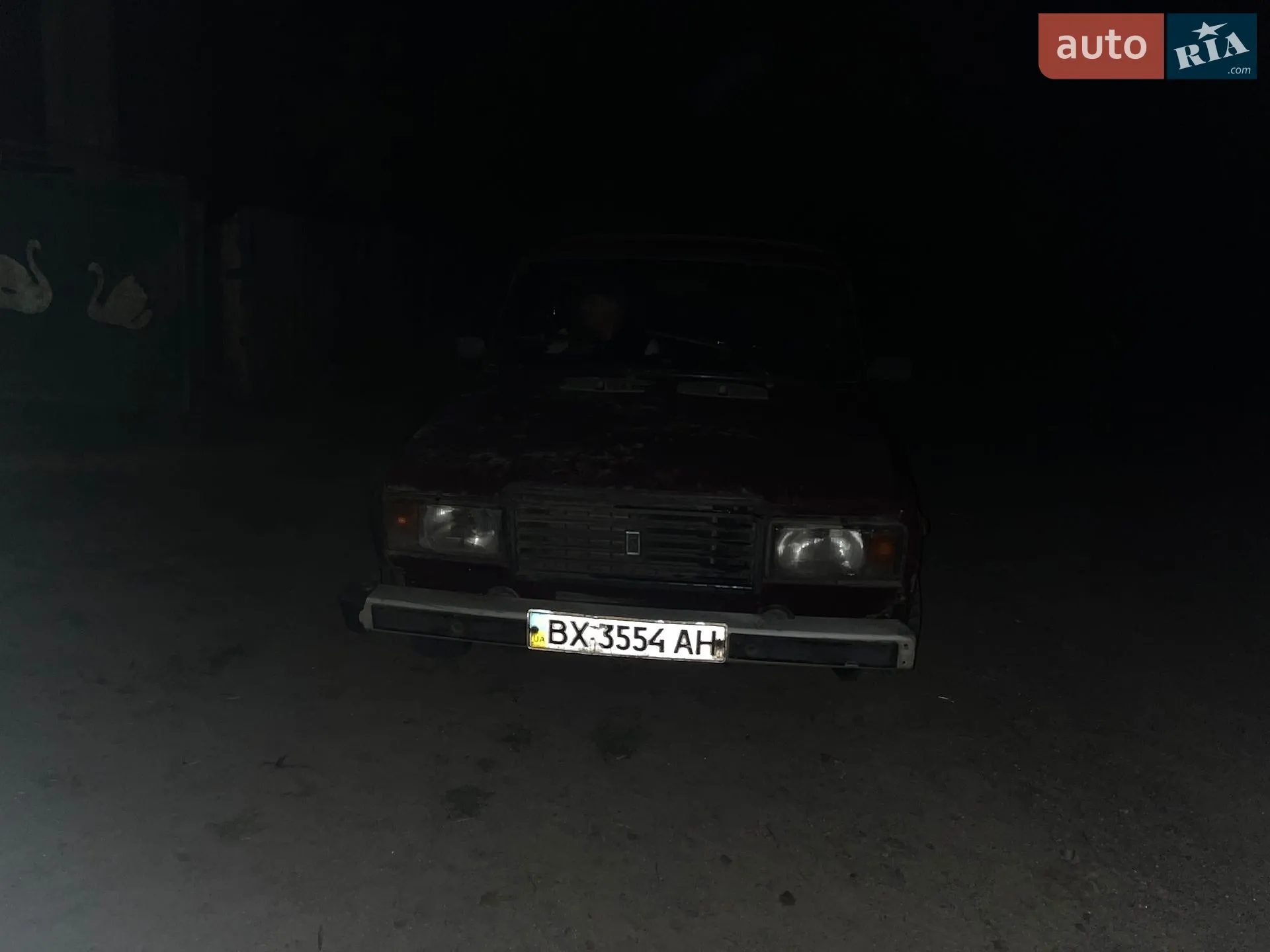 ВАЗ / Lada 2107, 1995