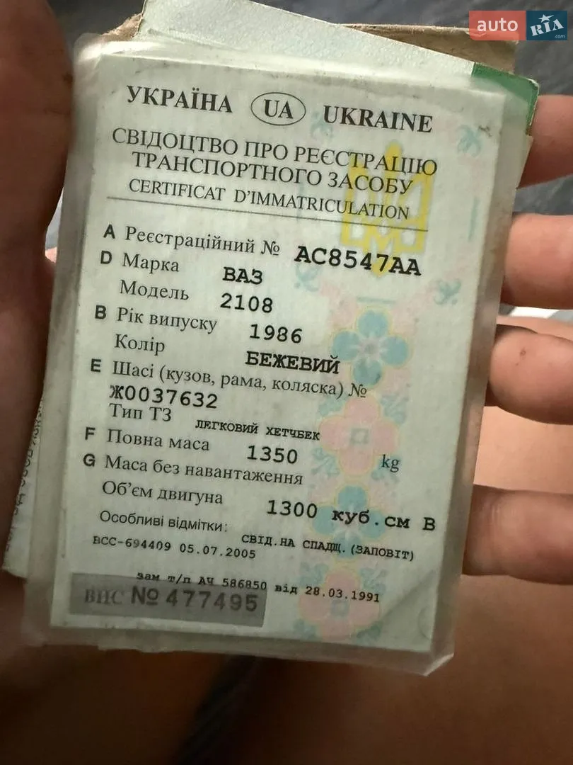 ВАЗ / Lada 2108, 1986