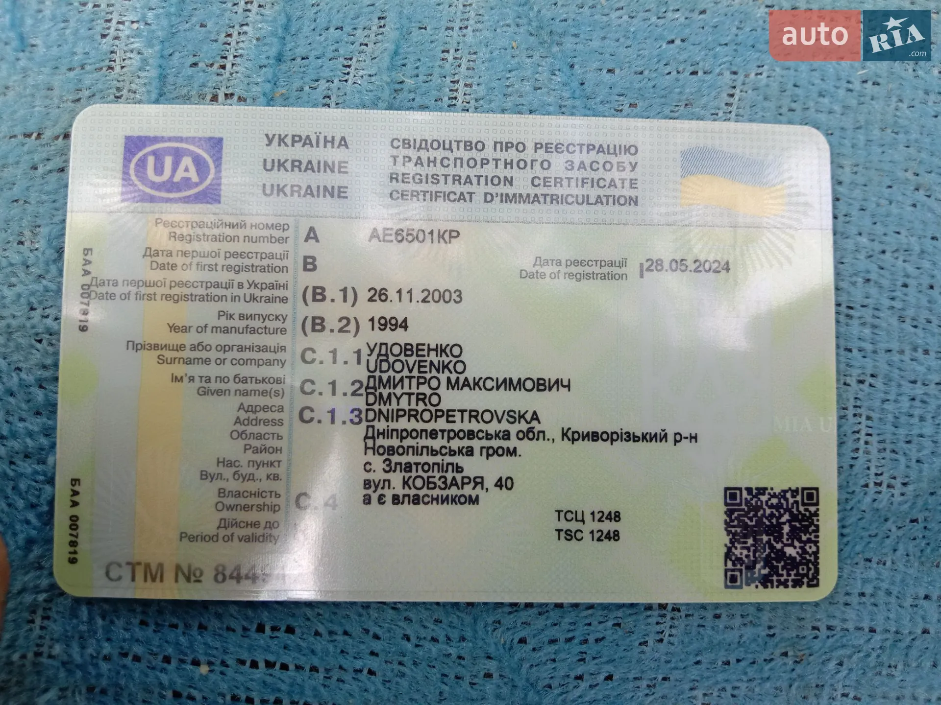 ВАЗ / Lada 21099, 1994