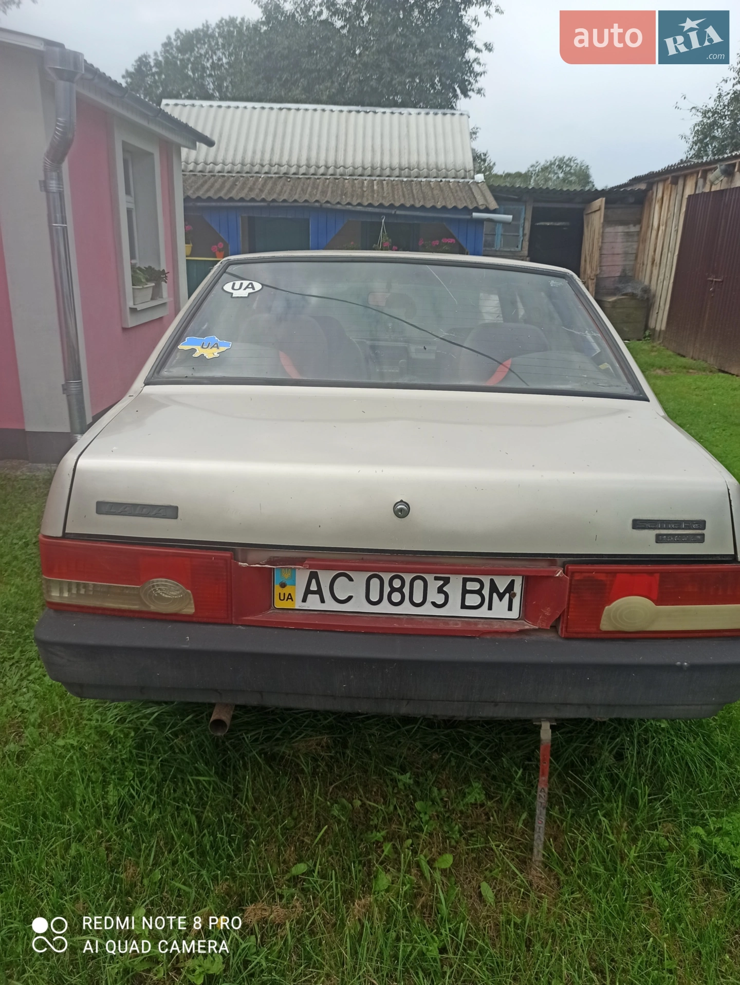 ВАЗ / Lada 21099, 1998