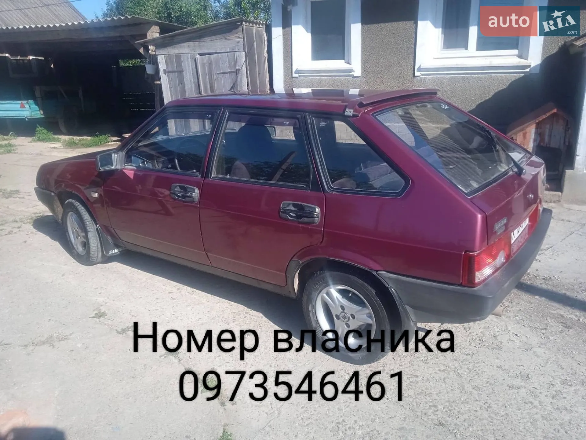 ВАЗ / Lada 2109, 1996