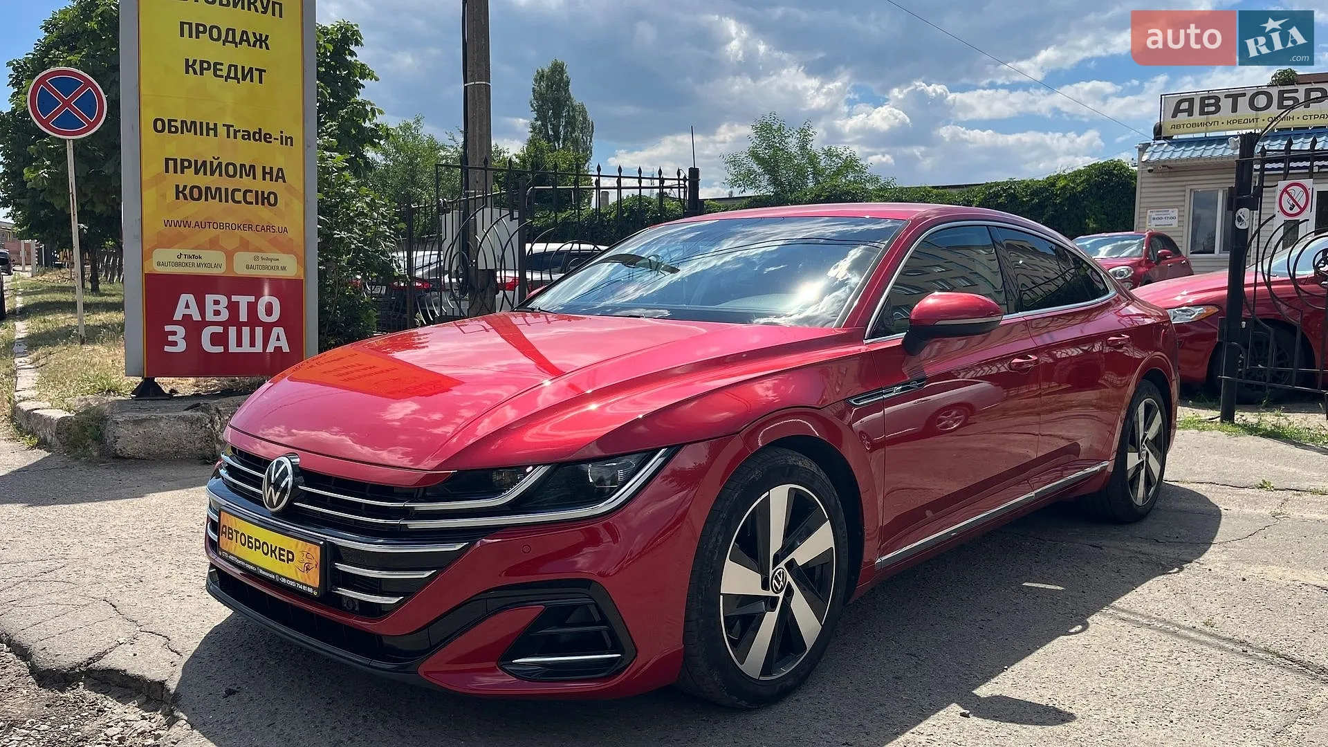 Volkswagen Arteon, 2021