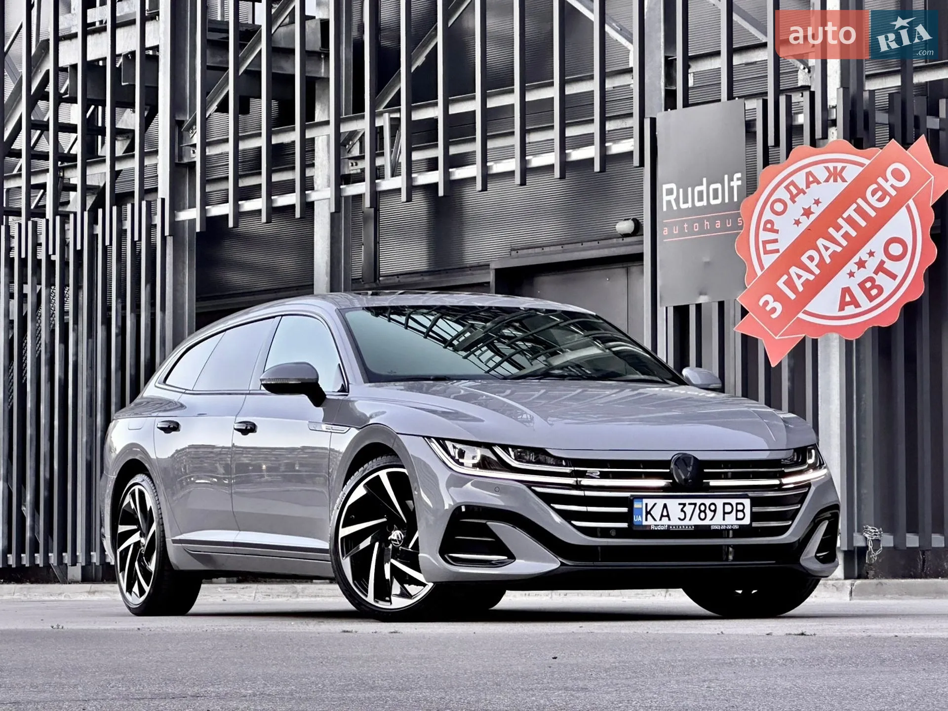 Volkswagen Arteon, 2022