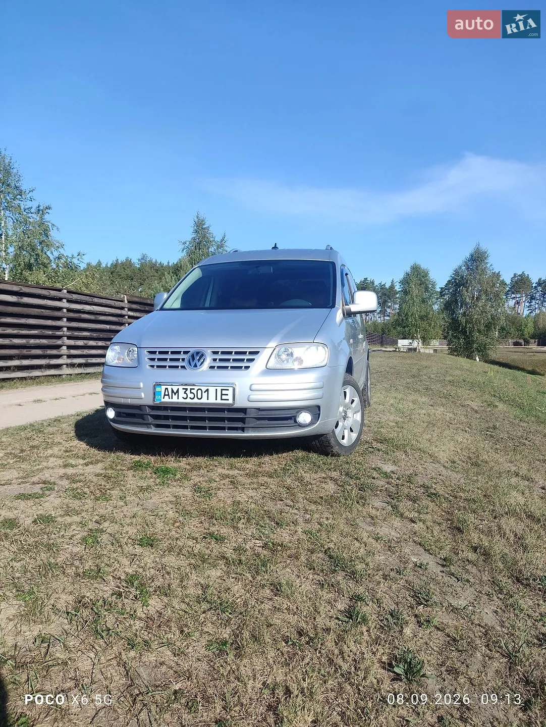 Volkswagen Caddy, 2008