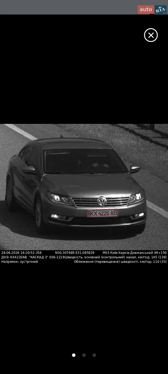 Volkswagen CC / Passat CC, 2013