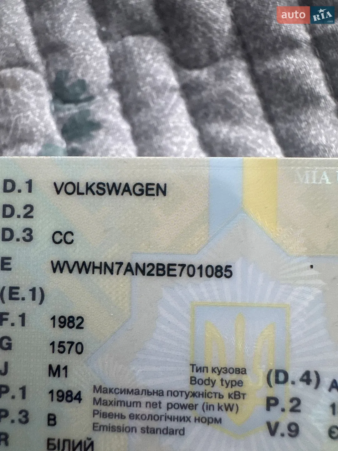 Volkswagen CC / Passat CC, 2010