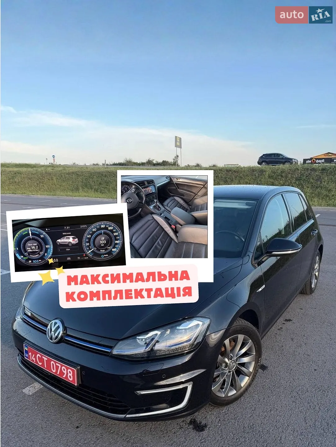 Volkswagen e-Golf, 2017