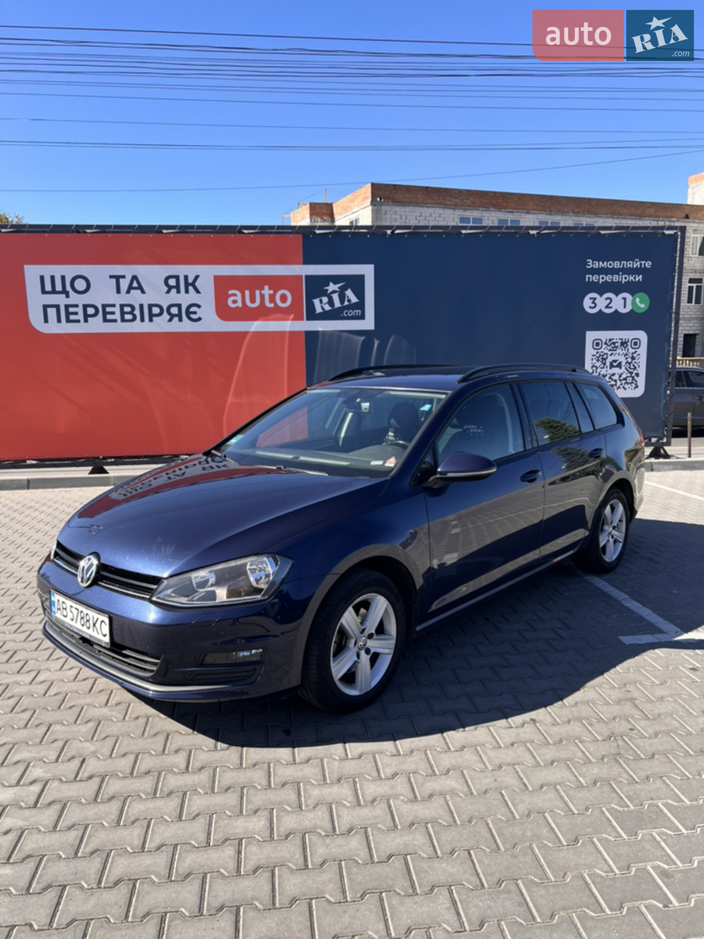 Volkswagen Golf, 2014