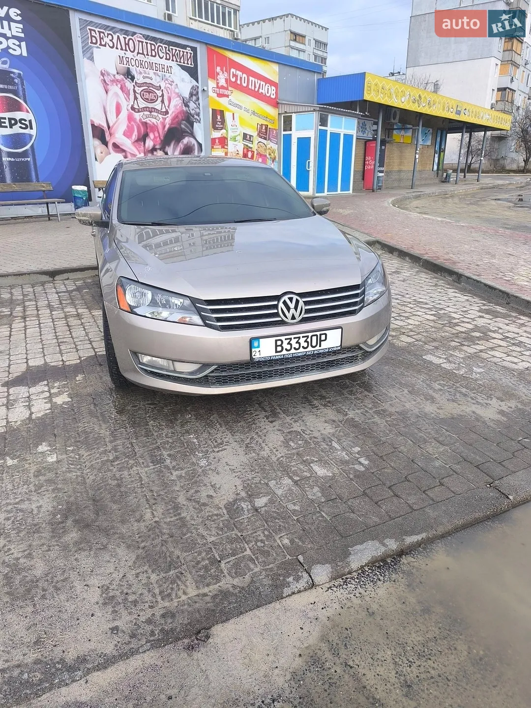 Volkswagen Passat, 2015
