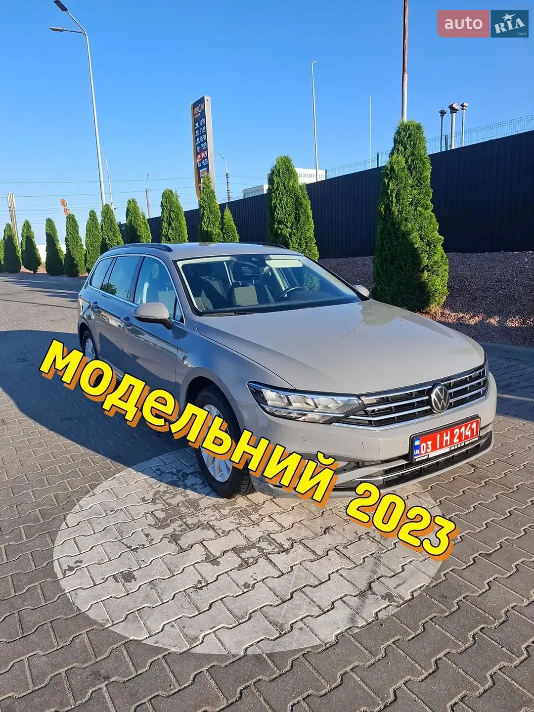 Volkswagen Passat, 2022