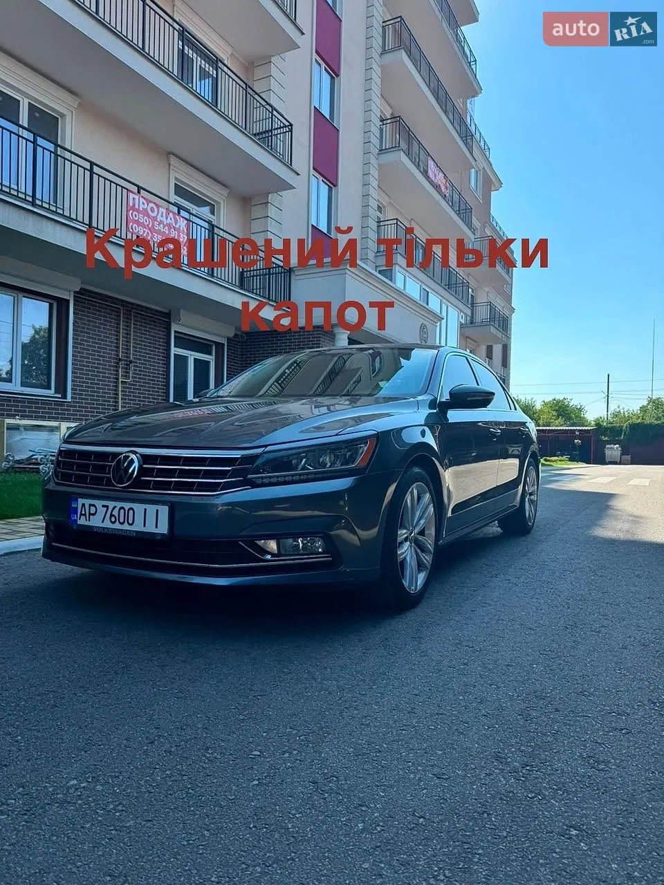 Volkswagen Passat, 2017
