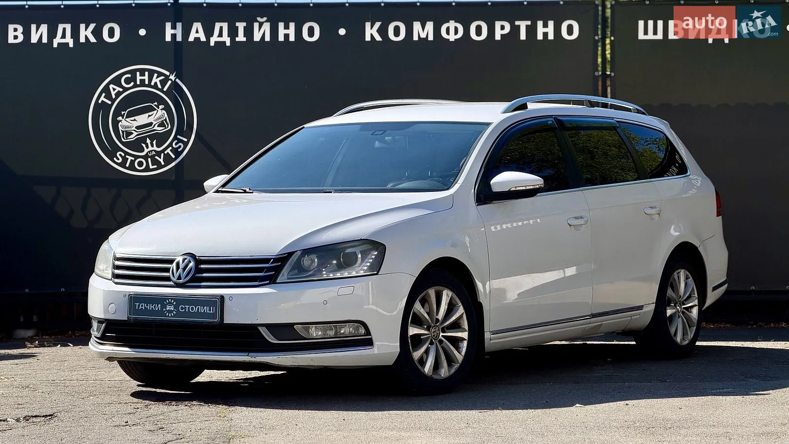 Volkswagen Passat, 2011