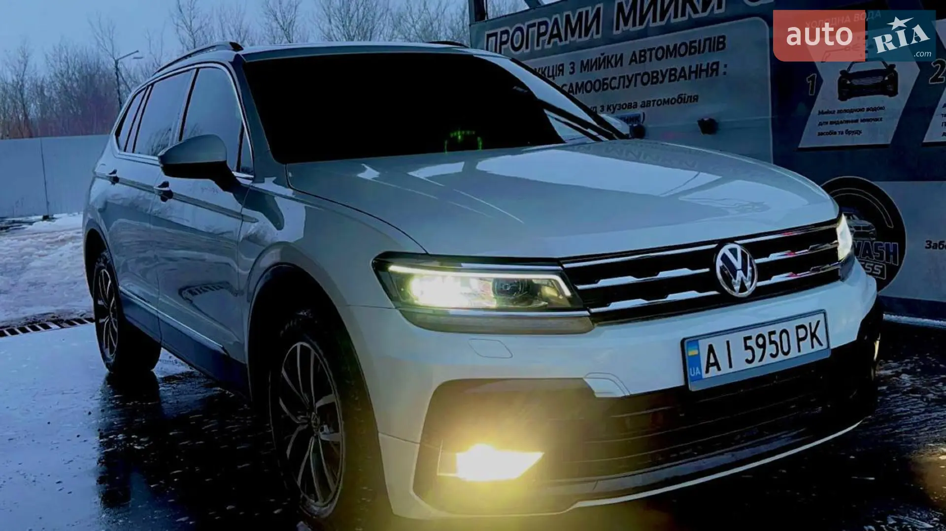 Volkswagen Tiguan, 2020