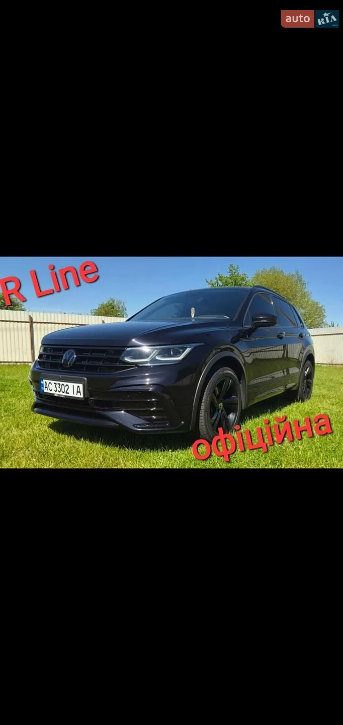 Volkswagen Tiguan, 2021