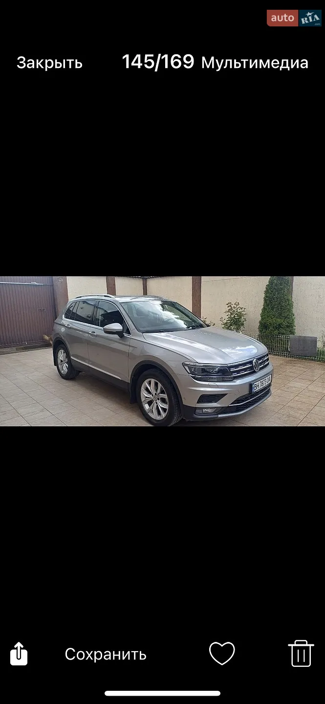 Volkswagen Tiguan, 2020