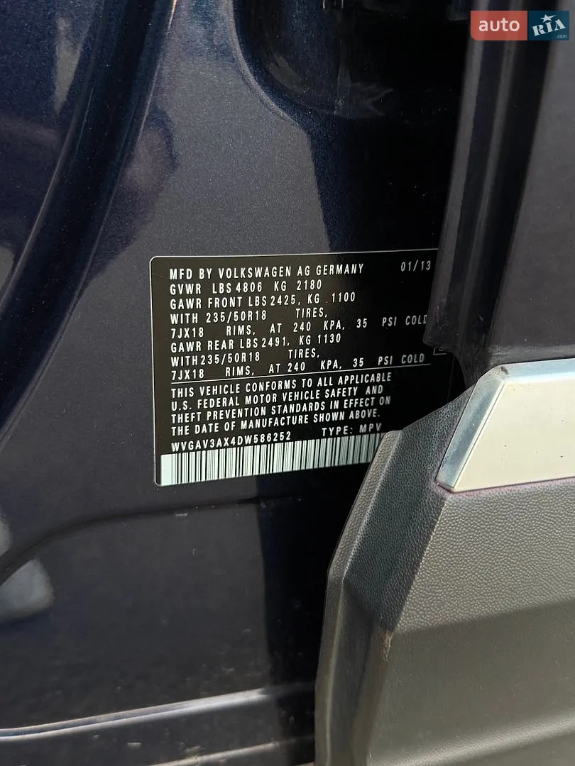 Volkswagen Tiguan, 2013