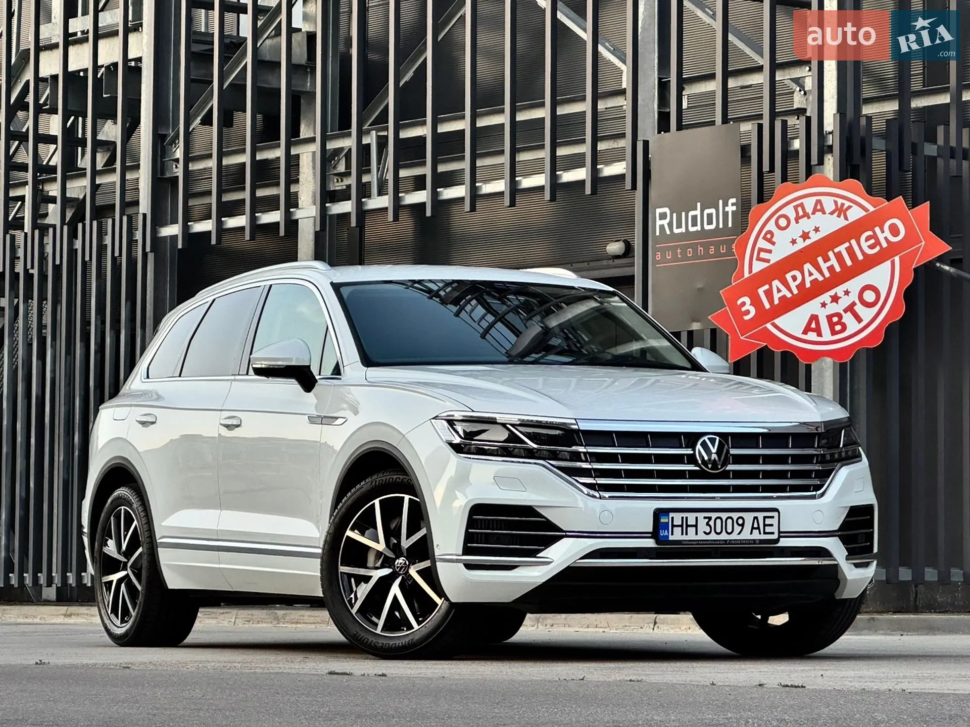 Volkswagen Touareg, 2023