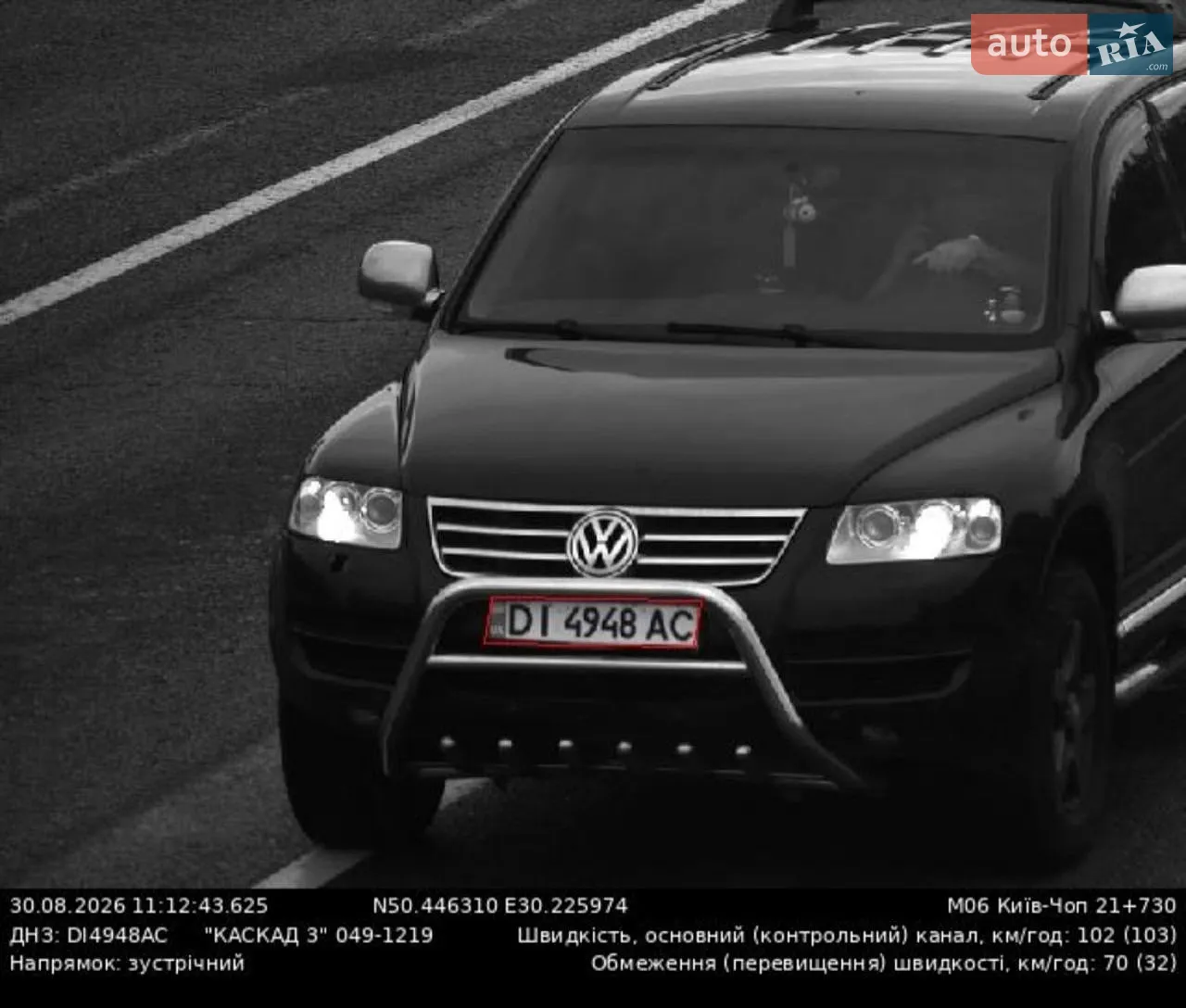 Volkswagen Touareg, 2005