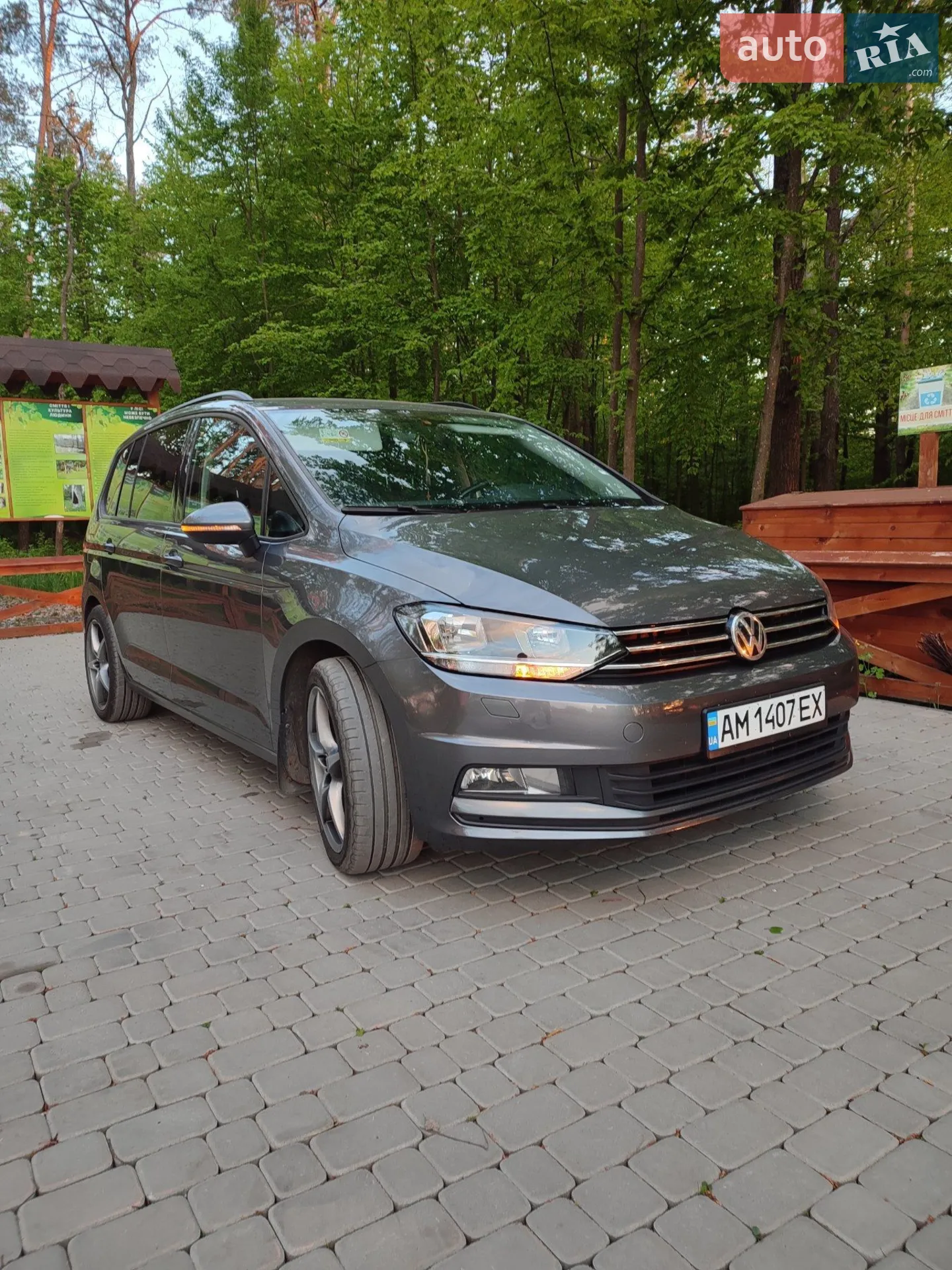 Volkswagen Touran, 2017