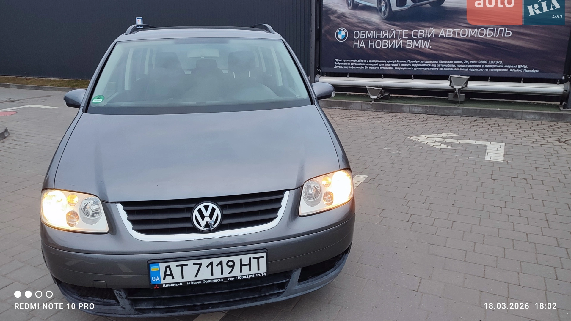 Volkswagen Touran, 2005