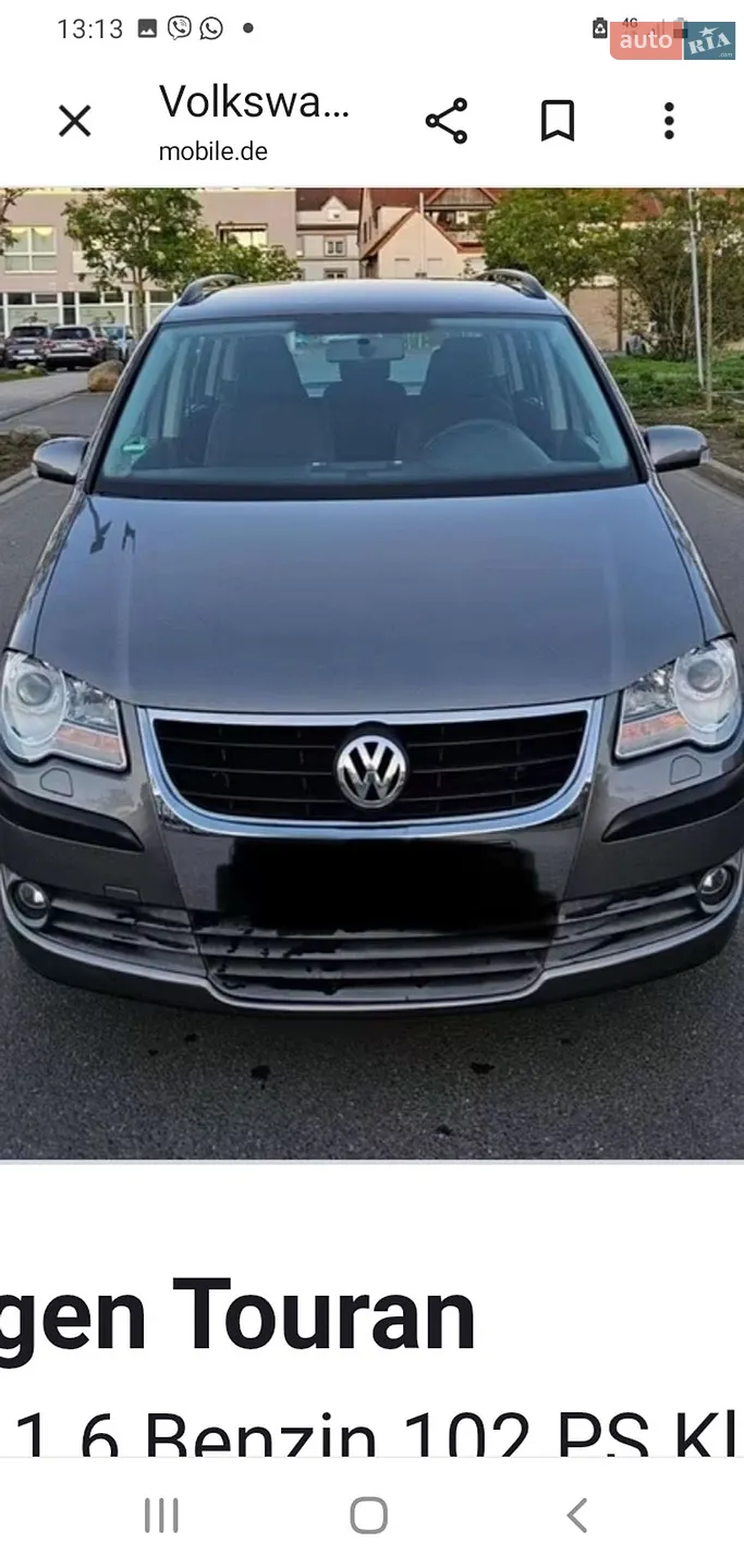 Volkswagen Touran, 2008