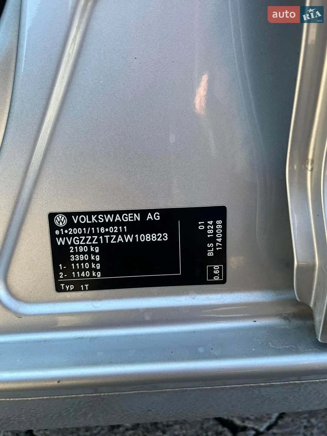 Volkswagen Touran, 2010