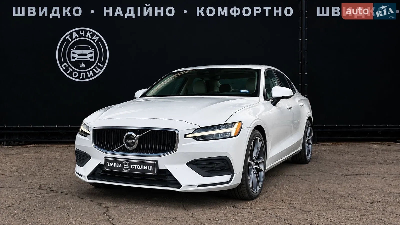 Volvo S60, 2019