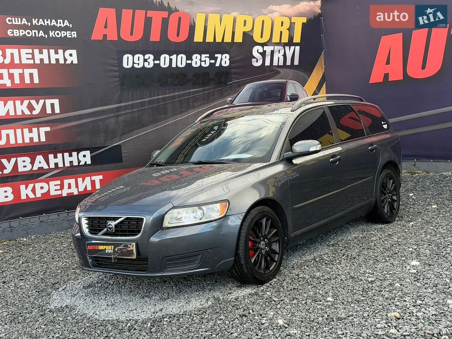 Volvo V50, 2008