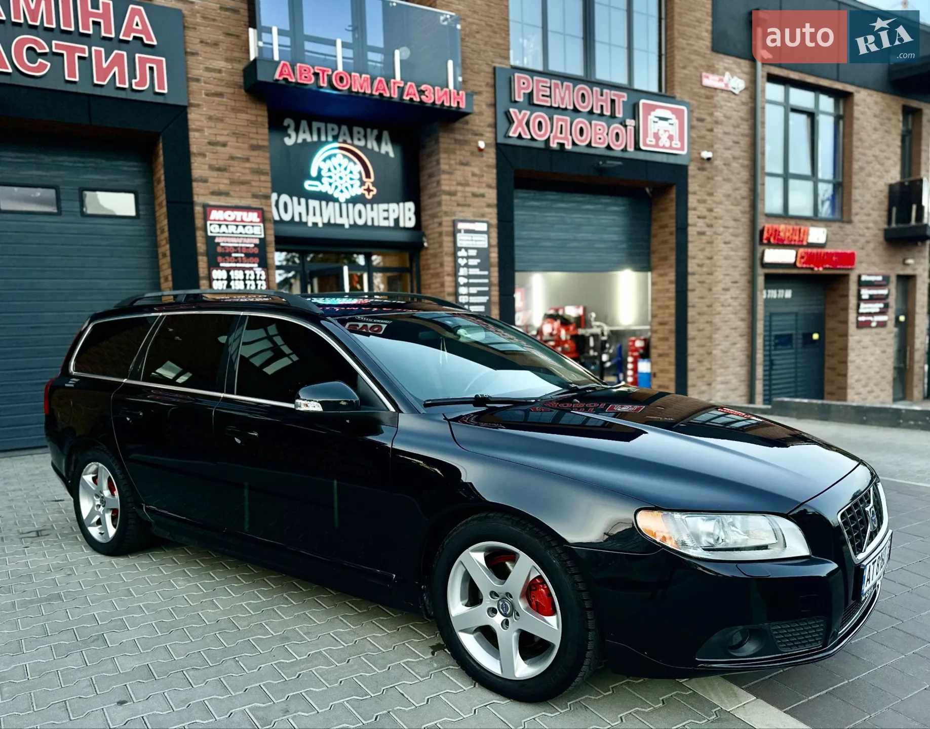 Volvo V70, 2010