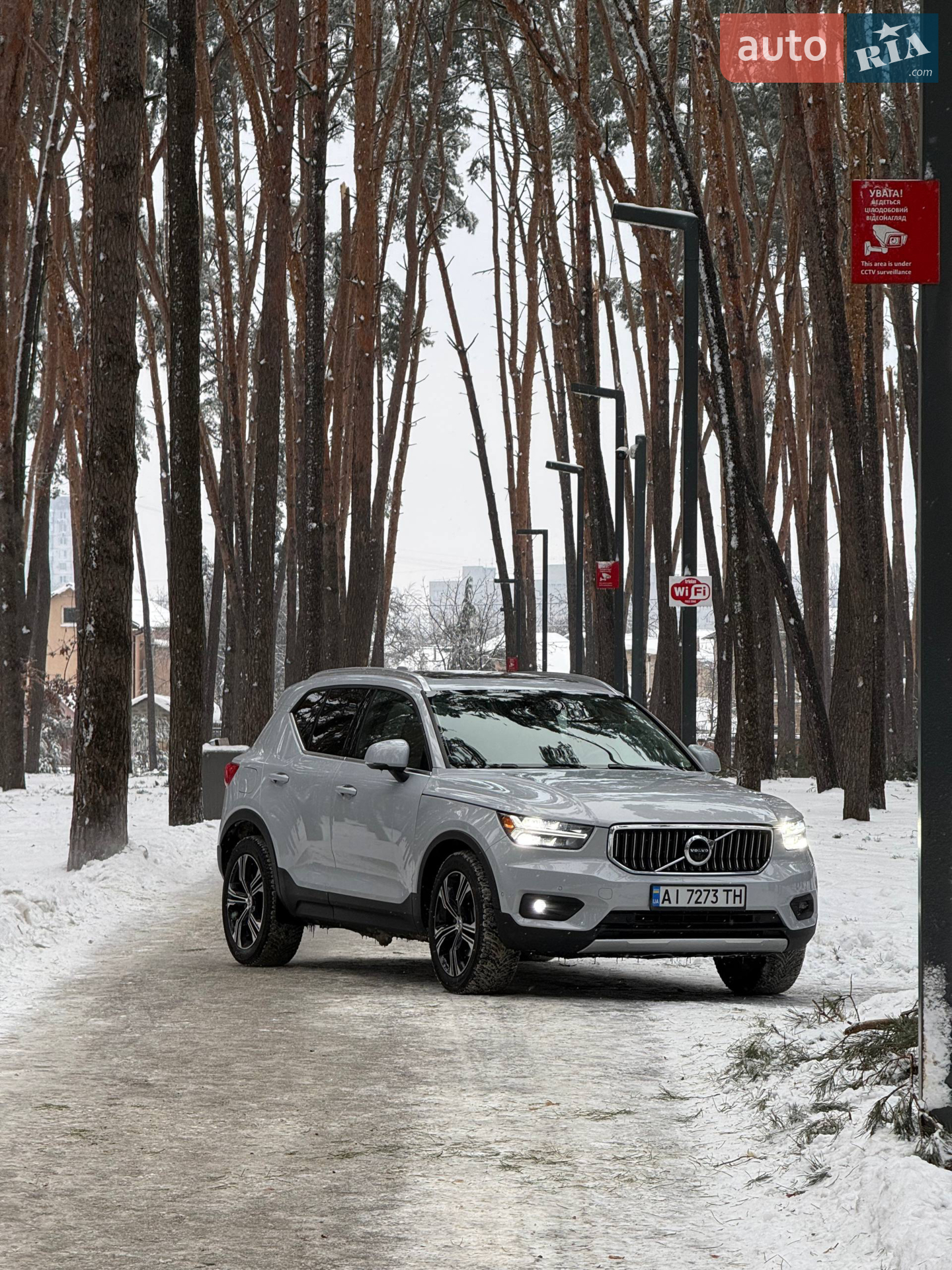 Volvo XC40, 2019