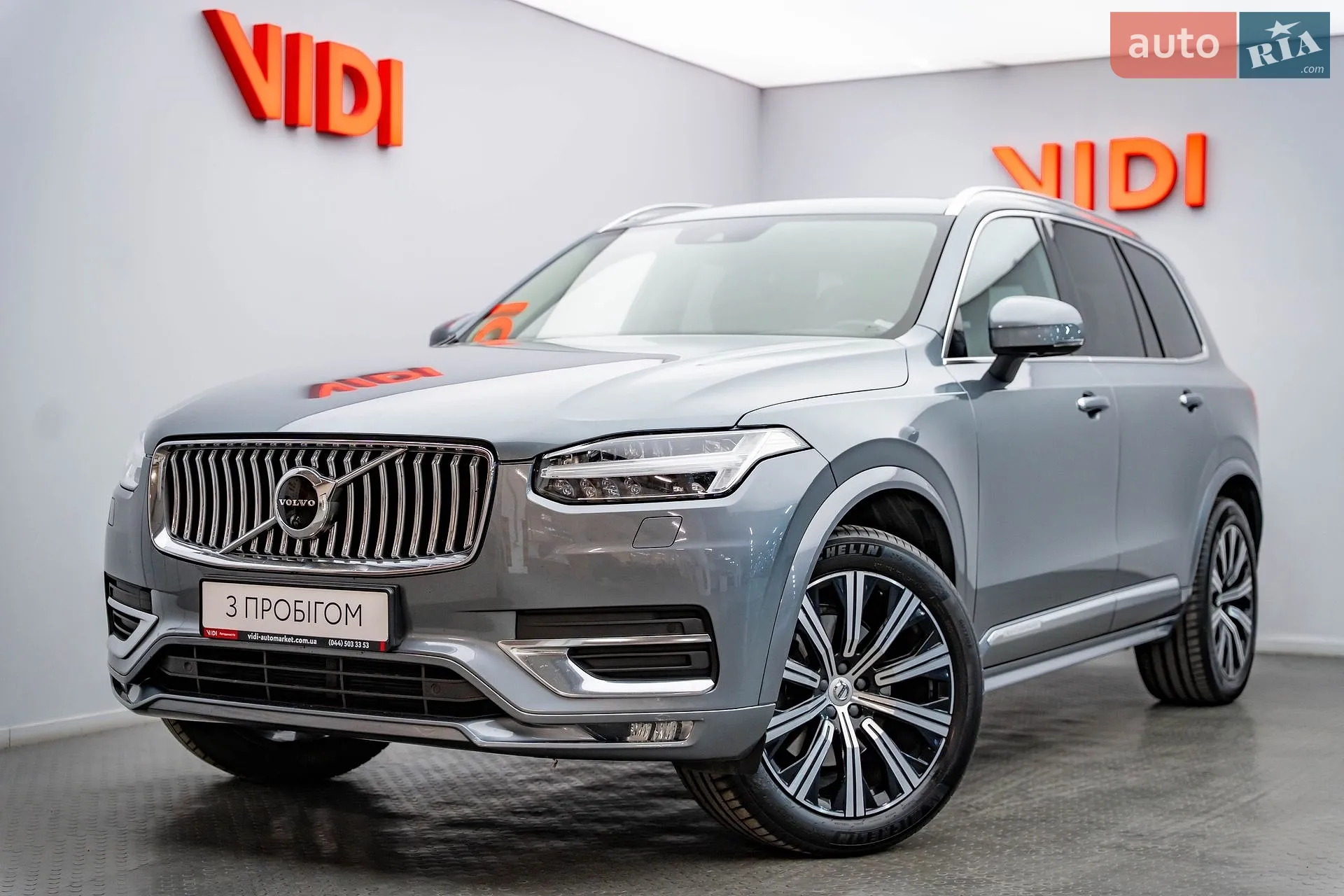 Volvo XC90, 2019