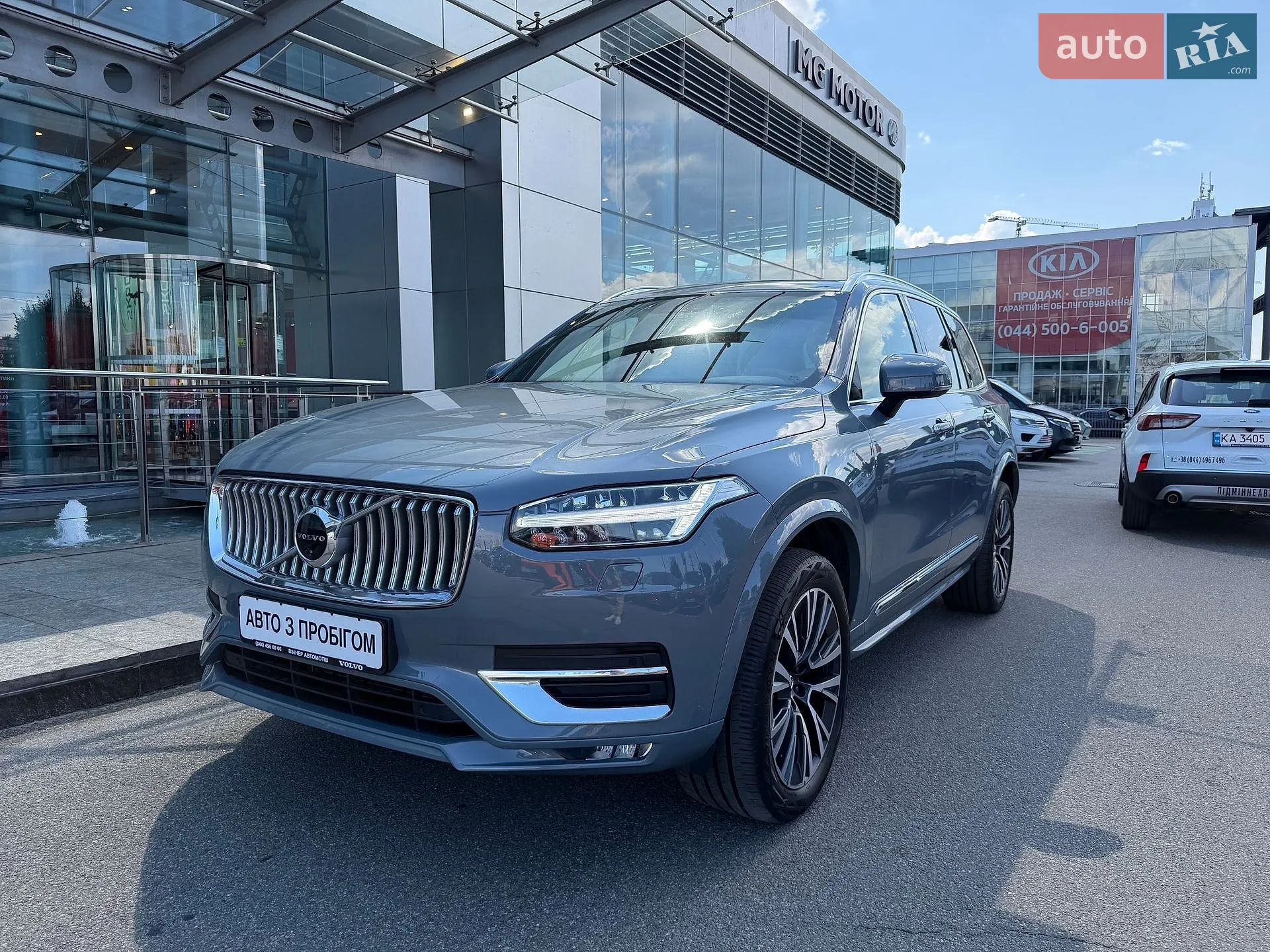 Volvo XC90, 2022