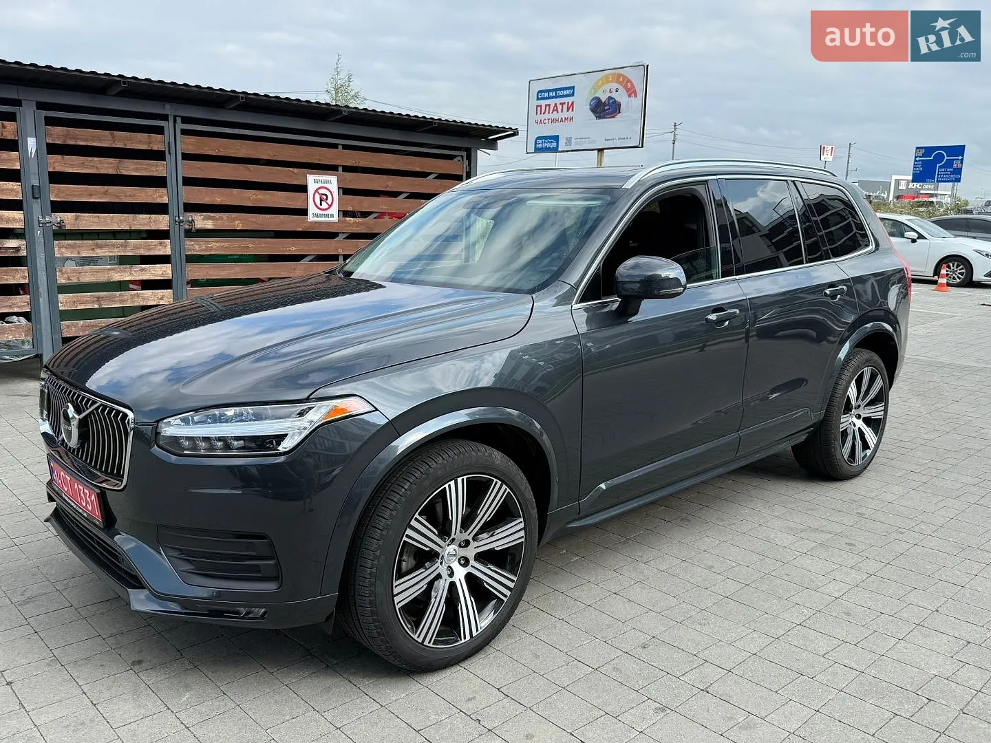 Volvo XC90, 2022